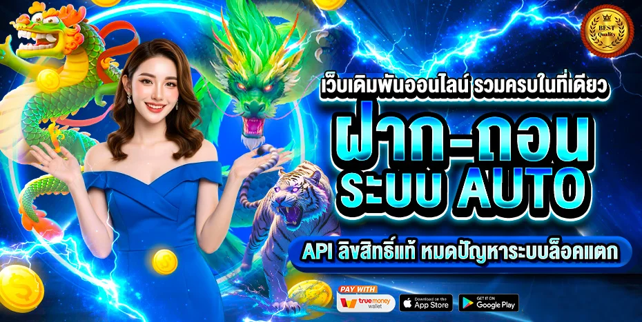 BESTSPORTZ เว็บพนันออนไลน์อันดับ 1 แทงบอล สล็อต บาคาร่า หวย ครบจบในเว็บเดียว
